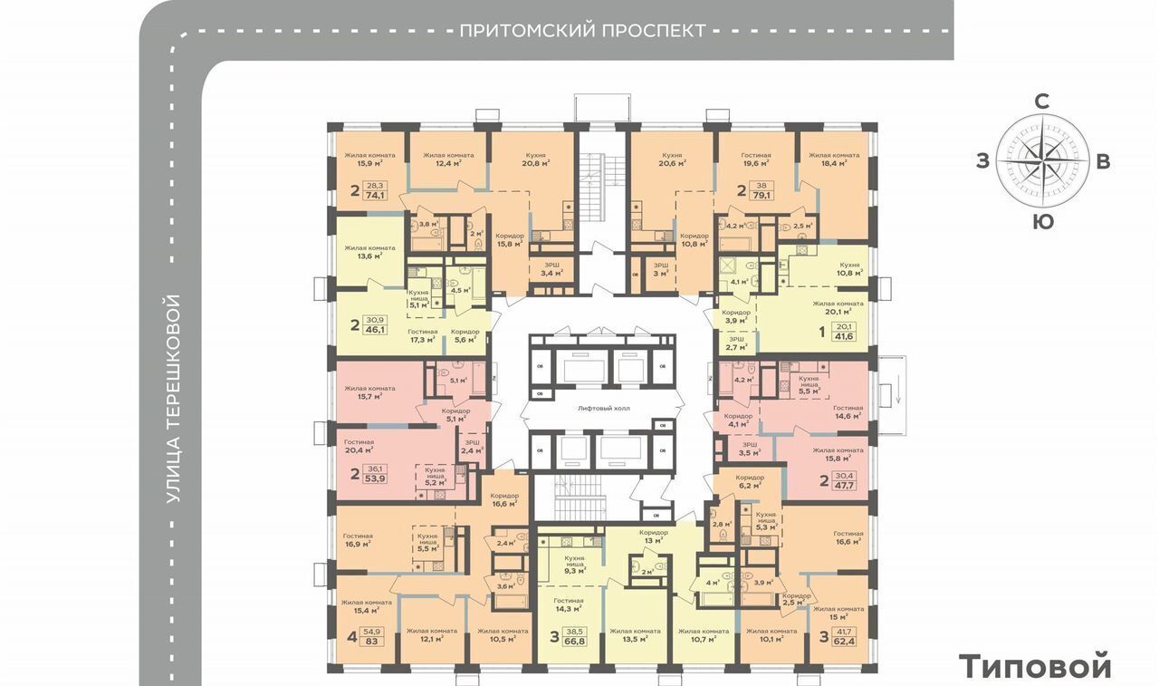 квартира г Кемерово р-н Центральный пр-кт Притомский 23 ЖК «Столичный» фото 3