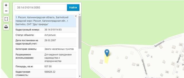 снт тер.Друг природы фото