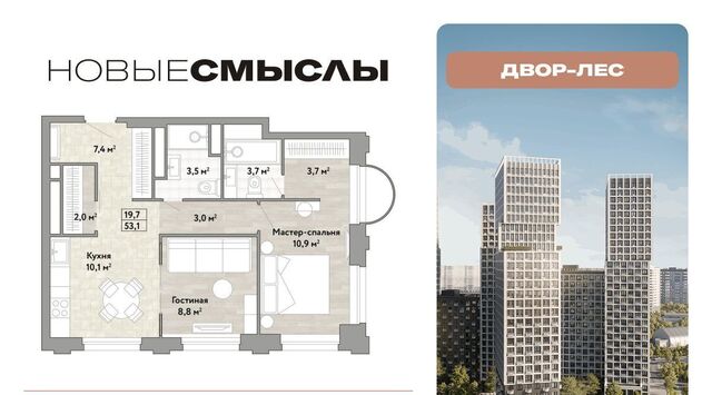 метро Бунинская аллея № 174 кв-л, Новые Смыслы жилой комплекс фото