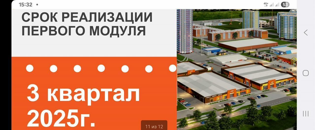 торговое помещение г Иркутск р-н Ленинский ул Баумана 233а фото 2