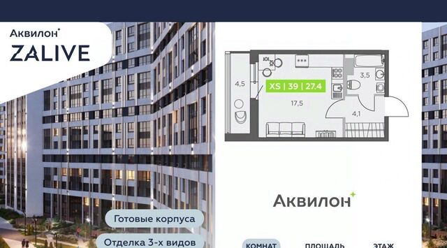 метро Василеостровская ул Виктора Конецкого 5 фото