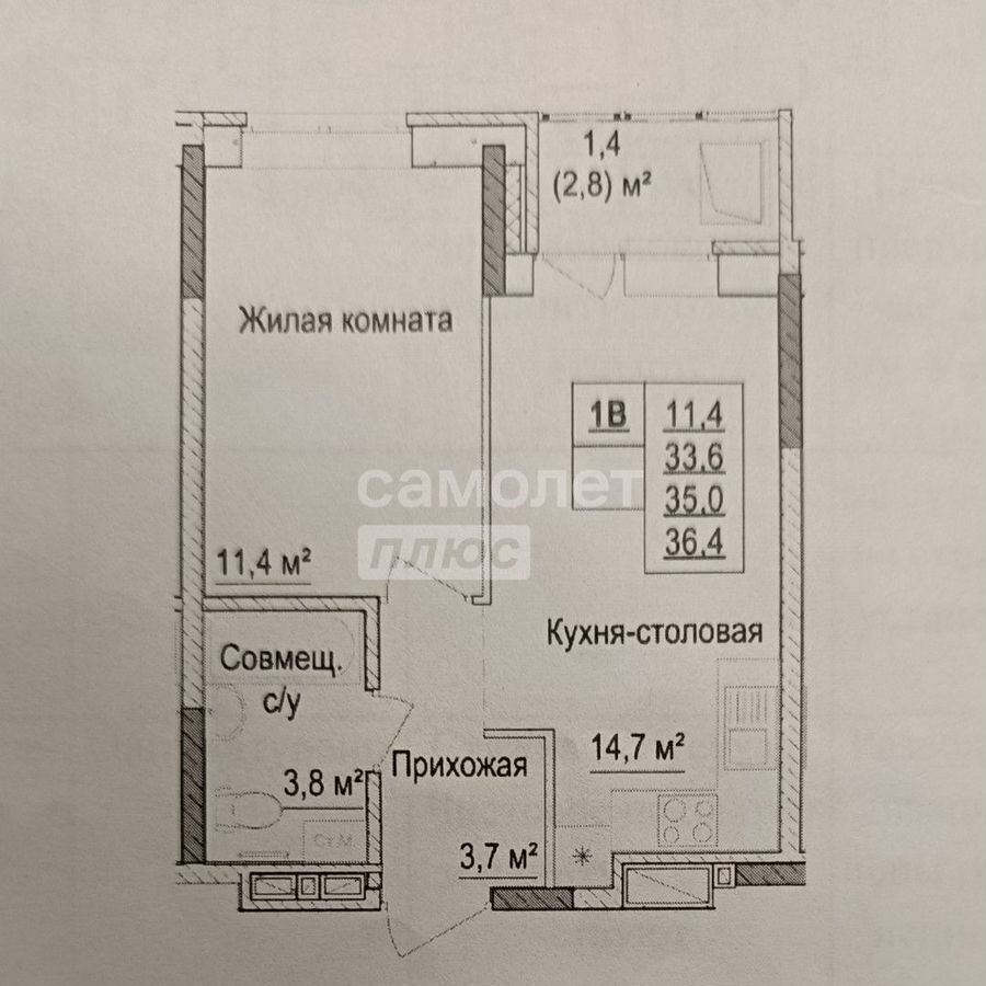 квартира г Ижевск р-н Индустриальный Культбаза ул имени конструктора-оружейника Никонова 24 фото 23