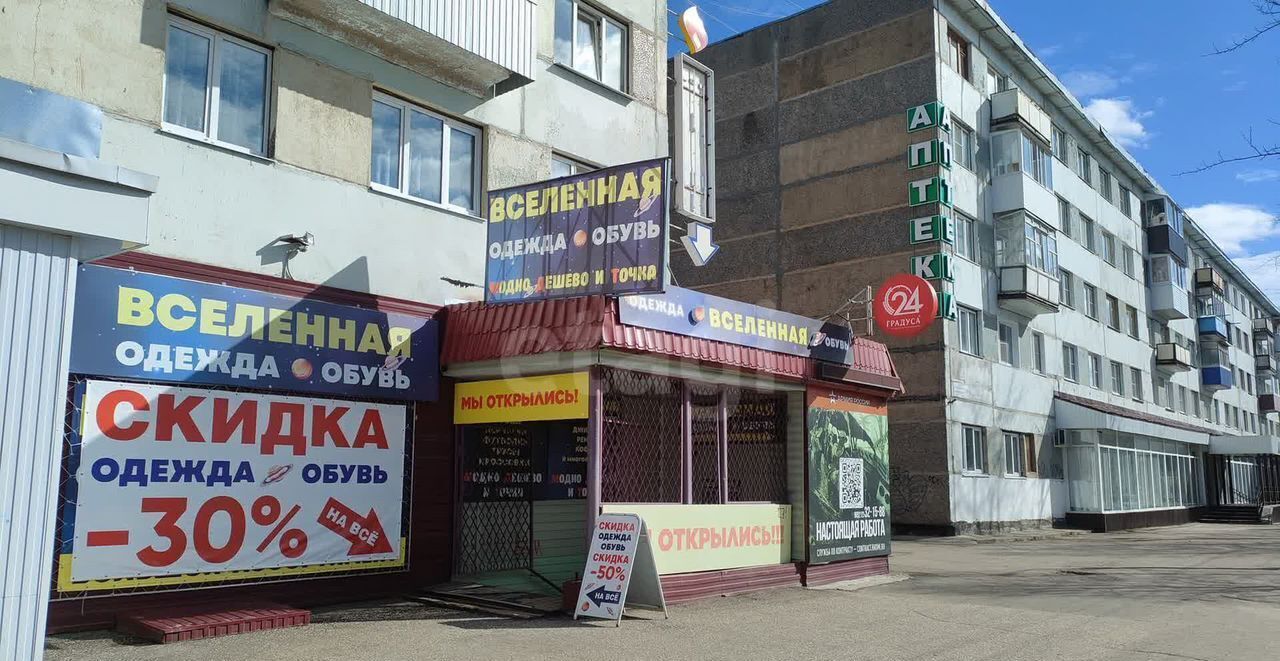 торговое помещение г Ухта пл Комсомольская 5 фото 1