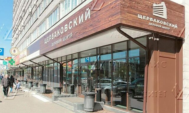 метро Семеновская ул Щербаковская 3 муниципальный округ Соколиная Гора фото