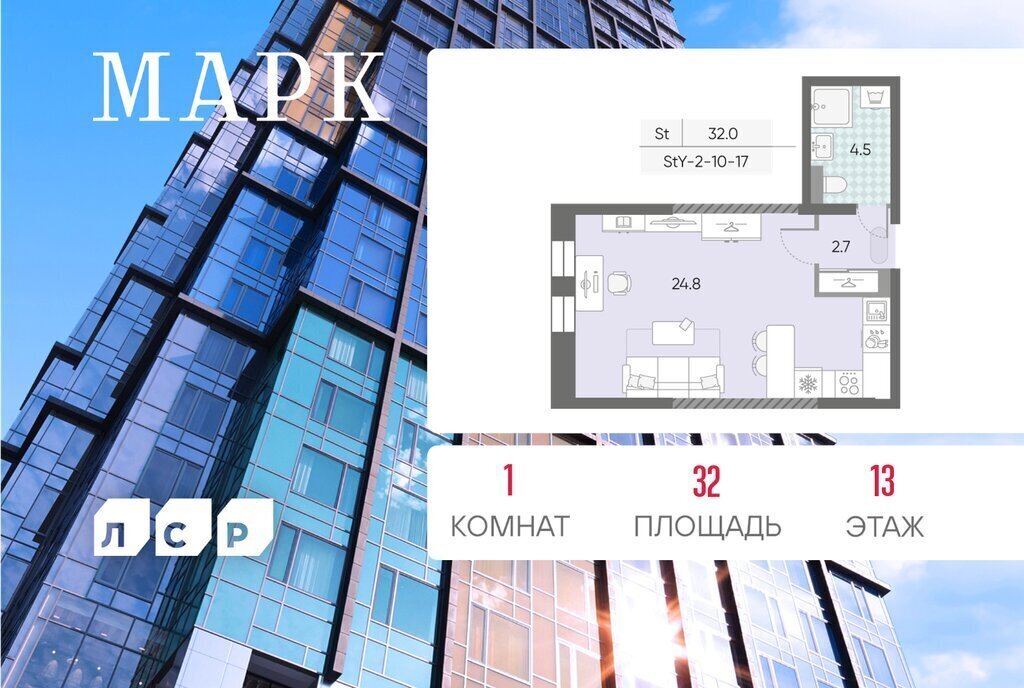 квартира г Москва метро Технопарк ЖК Маяк к 3 фото 1