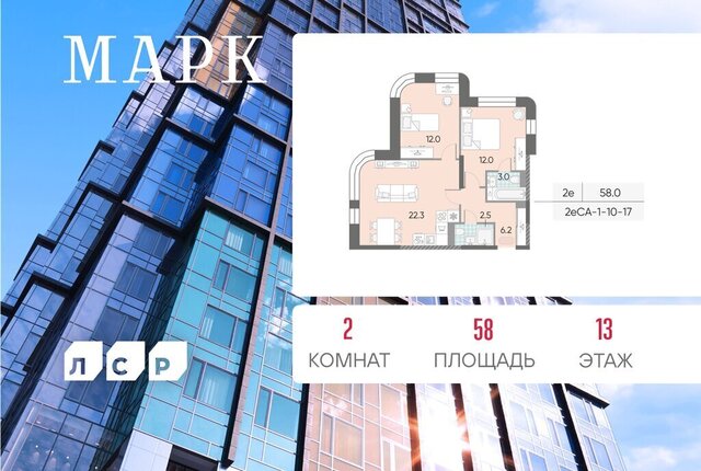 ЖК Маяк к 3 фото
