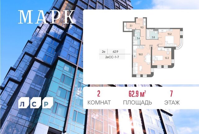 ЖК Маяк к 3 фото