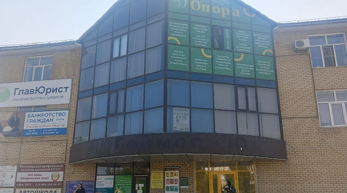 свободного назначения г Волгоград р-н Красноармейский ул им. Фадеева 16 фото 2