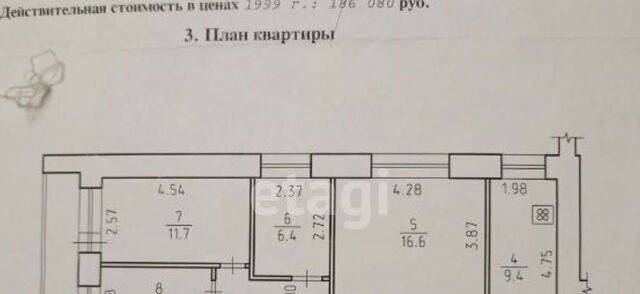 р-н Устиновский дом 43 фото