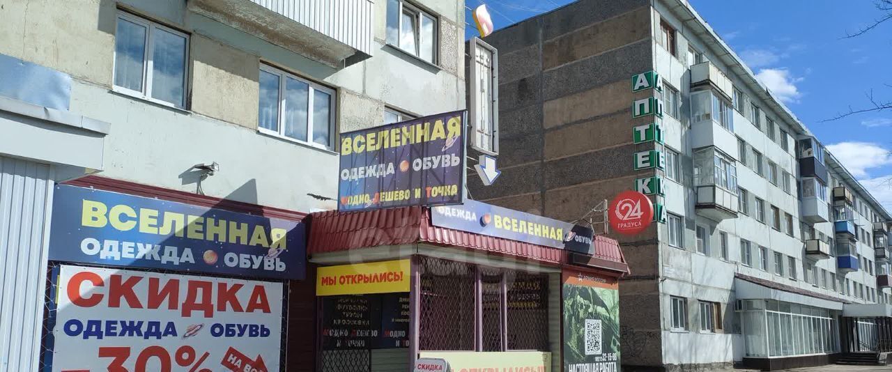 торговое помещение г Ухта пл Комсомольская 5 фото 2