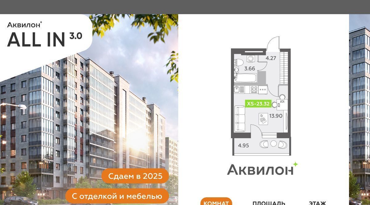 квартира г Санкт-Петербург п Шушары метро Московская фото 1