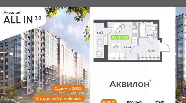 Звездная фото