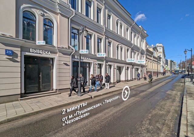 метро Тверская ул Большая Бронная 25с/3 фото