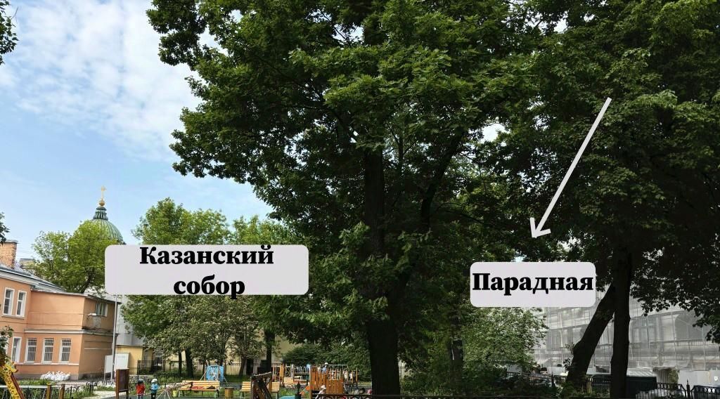 квартира г Санкт-Петербург метро Гостиный Двор наб Канала Грибоедова 18/20 округ № 78 фото 23