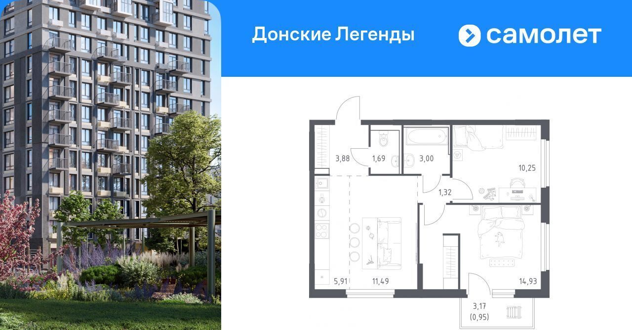 квартира г Ростов-на-Дону р-н Ленинский ЖК "Донские легенды", фото 1