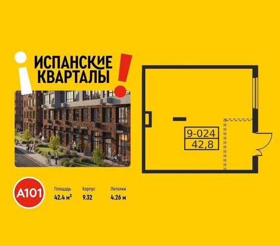 метро Прокшино метро Коммунарка ул Пикассо 2к/1 Новомосковский административный округ, Московская область фото