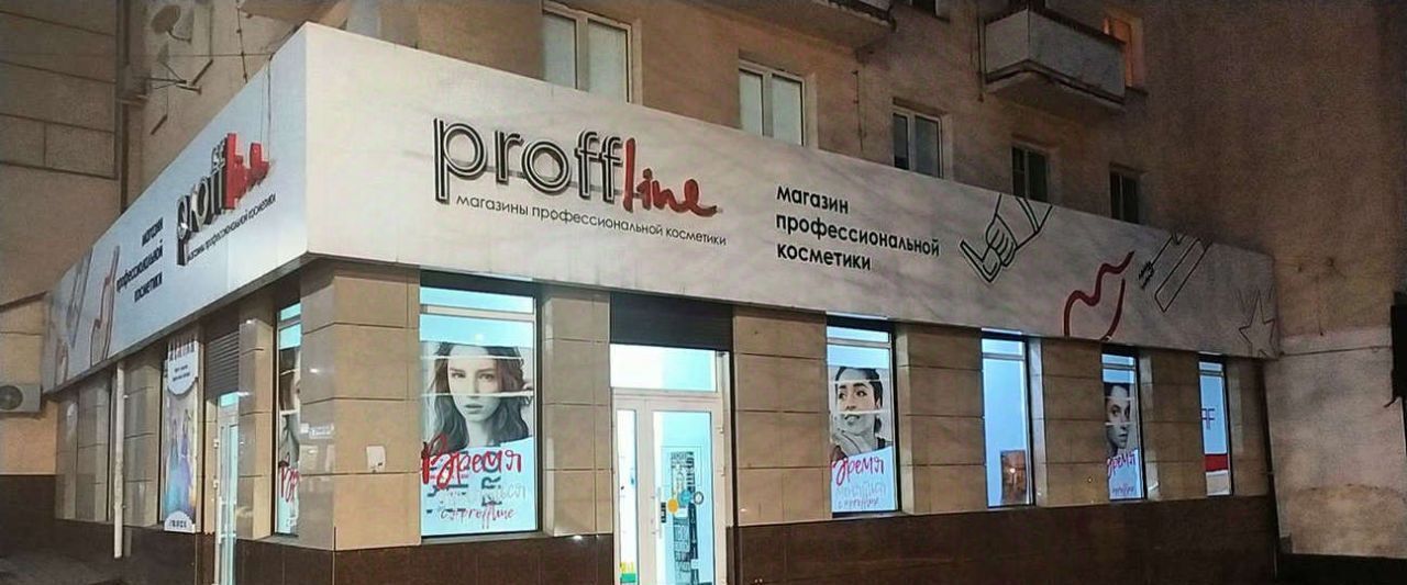 свободного назначения г Нальчик пр-кт Ленина 29 фото 4