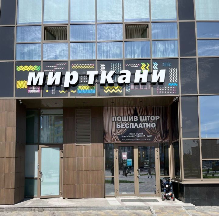 торговое помещение г Екатеринбург Академический Чкаловская ул Павла Шаманова 5/4 фото 2