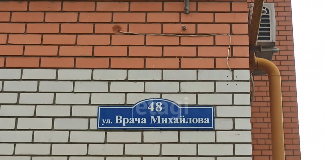 квартира г Ульяновск р-н Заволжский ул Врача Михайлова 48 фото 3