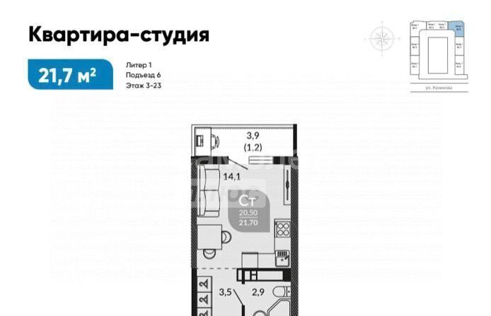 квартира г Новороссийск р-н Центральный ул Куникова 47г фото 13