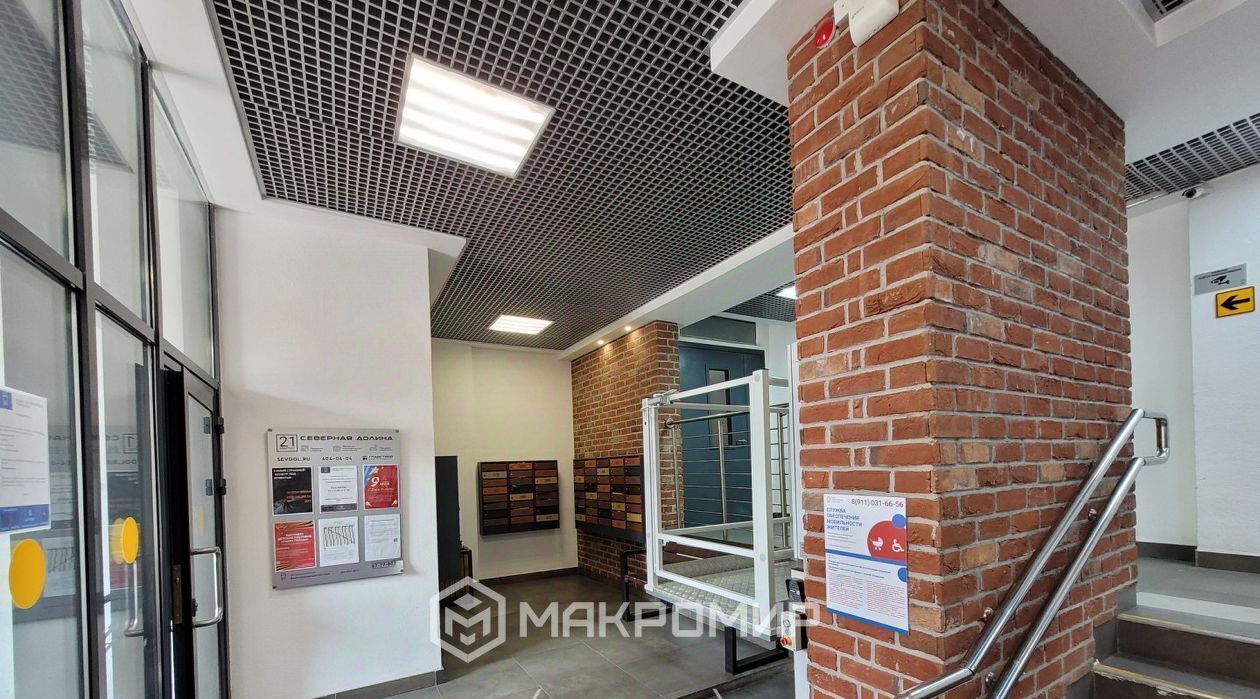 квартира г Санкт-Петербург п Парголово ул Шишкина 293 метро Парнас фото 3