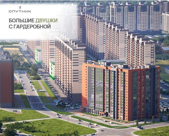квартира г Тюмень р-н Ленинский ул Алматинская 5 ЖК «Спутник-2» Ленинский административный округ фото 6