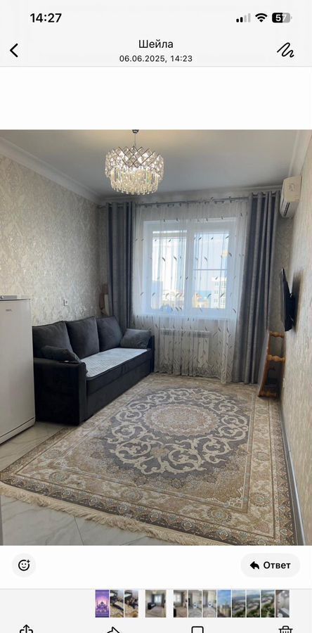 комната г Махачкала р-н Ленинский ул Времена года 1 фото 2