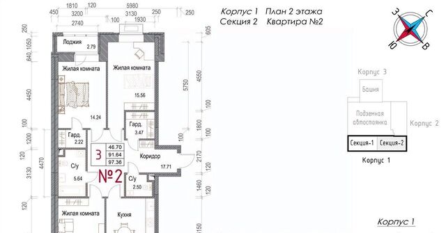 квартира микрорайон Центральный фото
