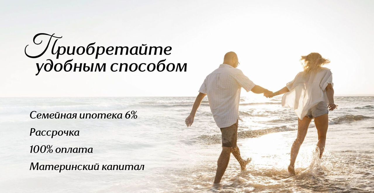 квартира г Судак ул Инициативных 3 д. 80 фото 6