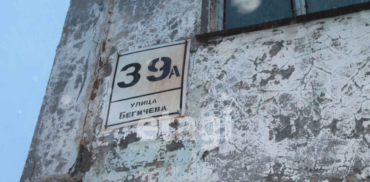 квартира г Норильск ул Бегичева 39а фото 18