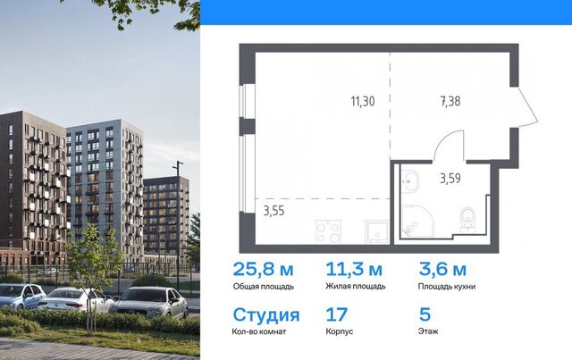 п Рязановское с Остафьево ЖК Остафьево к 17 фото