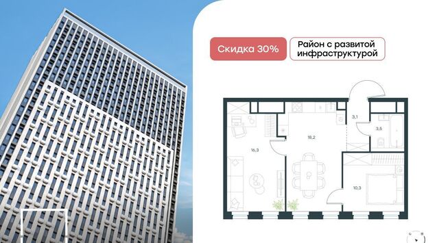 метро Верхние Лихоборы проезд Ильменский 8 ЖК Левел Селигерская муниципальный округ Западное Дегунино фото