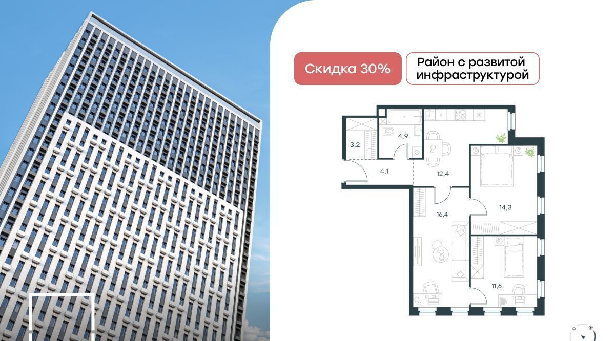 квартира г Москва метро Верхние Лихоборы проезд Ильменский 8 ЖК Левел Селигерская муниципальный округ Западное Дегунино фото 1