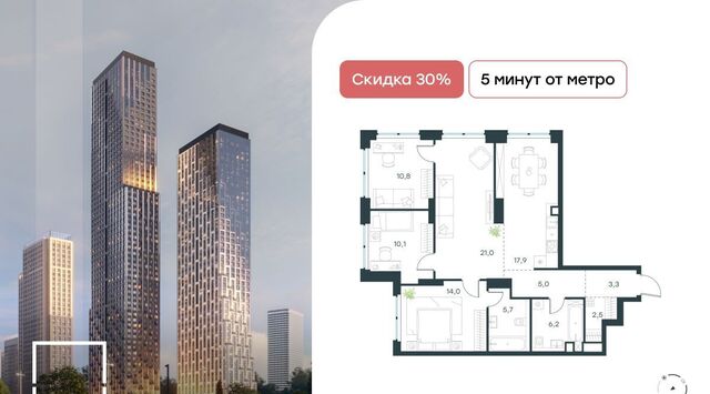 метро Народное Ополчение Левел Звенигородская жилой комплекс фото