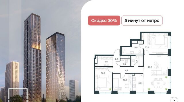 метро Народное Ополчение Левел Звенигородская жилой комплекс фото