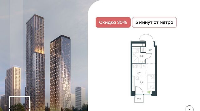 метро Народное Ополчение Левел Звенигородская жилой комплекс, к 1 фото