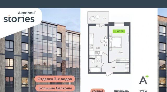 ул Солнечная 4 Проспект Большевиков, Заневское городское поселение фото