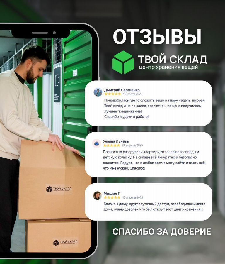 производственные, складские г Новороссийск р-н Южный пр-кт Дзержинского 211/2 фото 2