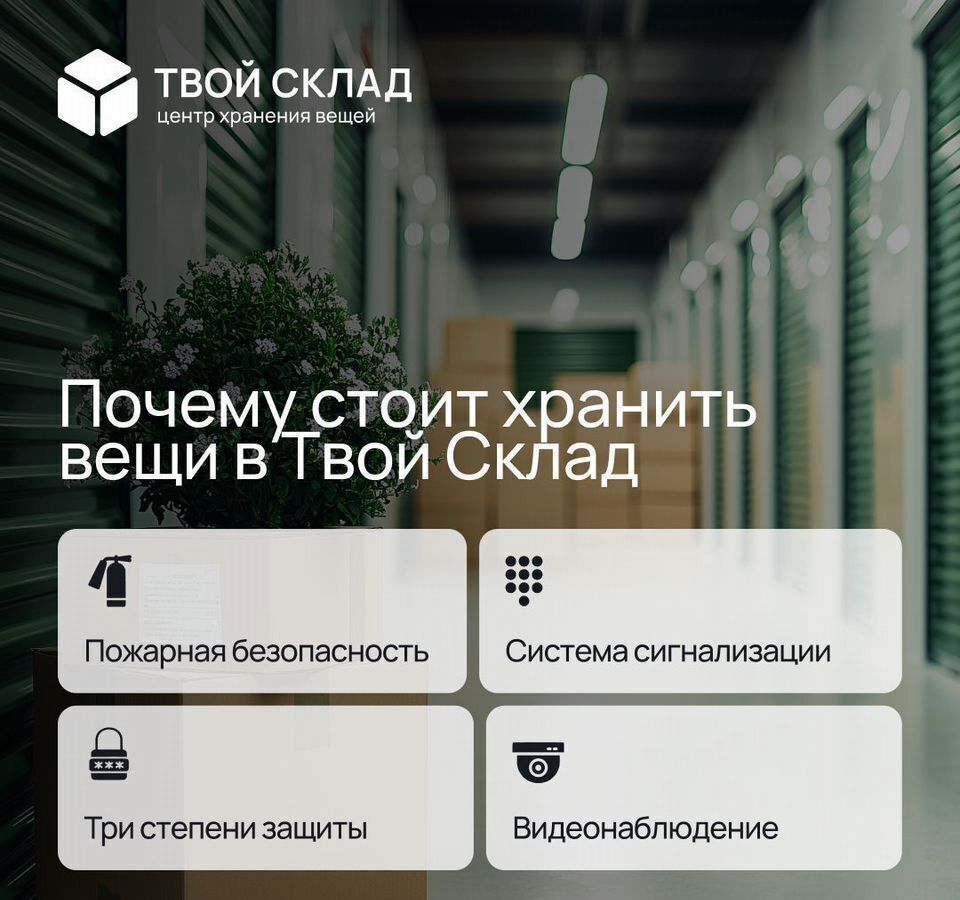 производственные, складские г Новороссийск р-н Южный пр-кт Дзержинского 211/2 фото 3