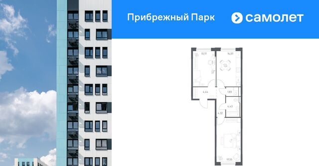 ЖК Прибрежный Парк 7/1 Щербинка фото