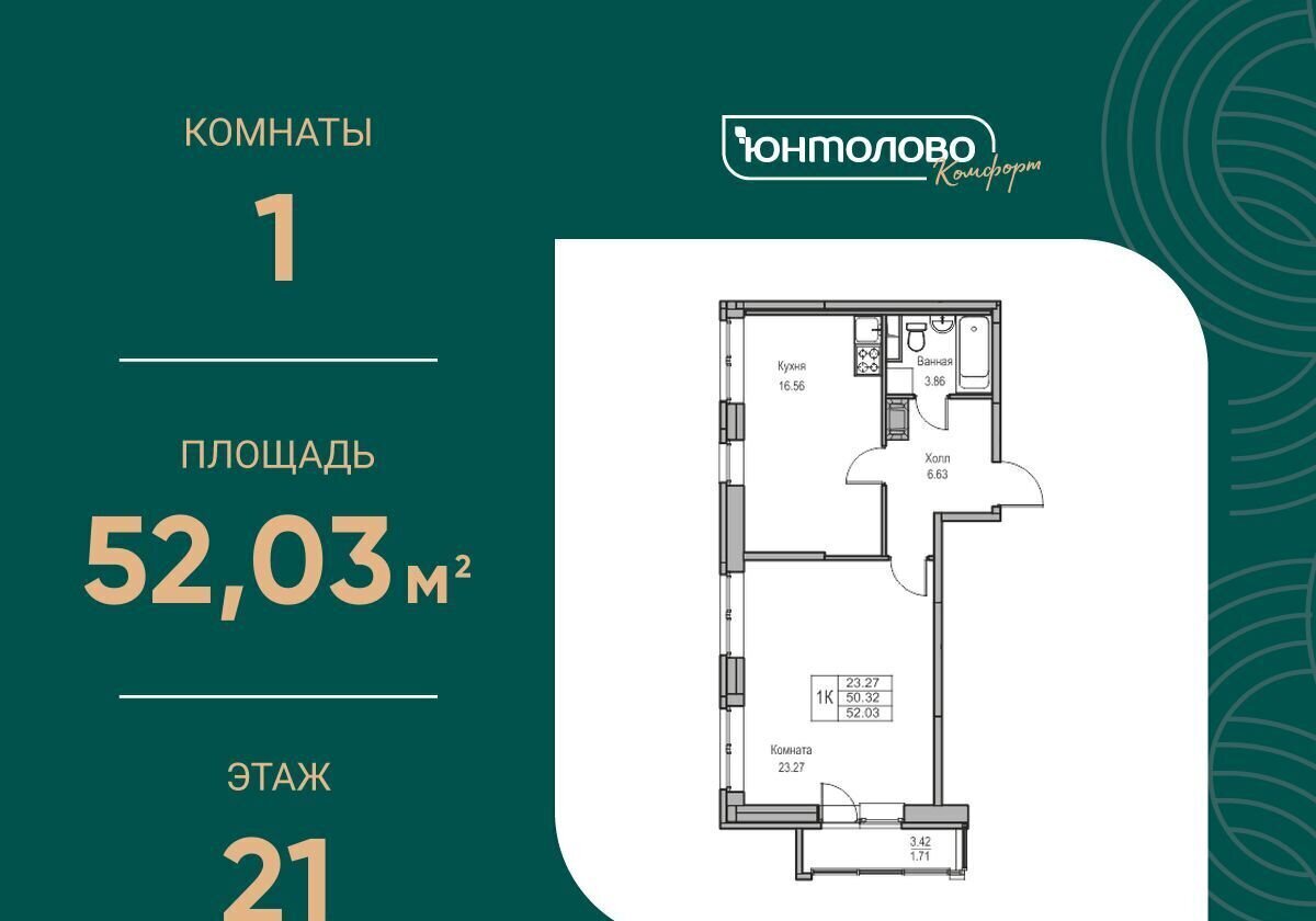 квартира г Санкт-Петербург р-н Приморский ул 3-я Конная Лахта 5 уч. 9 фото 1