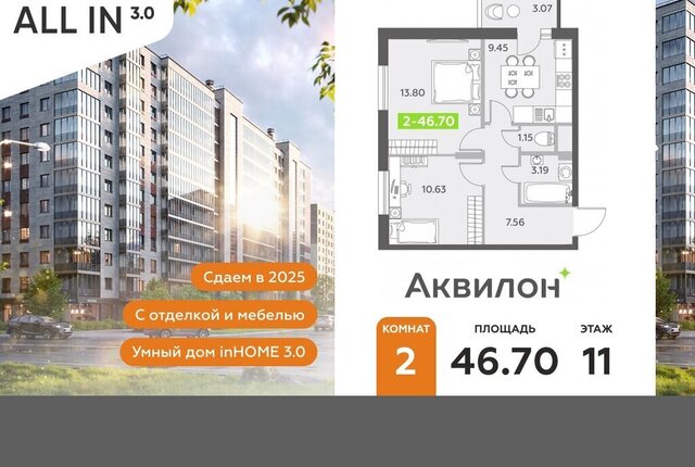 п Шушары пр-кт Старорусский 13к/1 фото