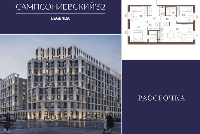 метро Выборгская Выборгская сторона дом 2 округ Сампсониевское фото