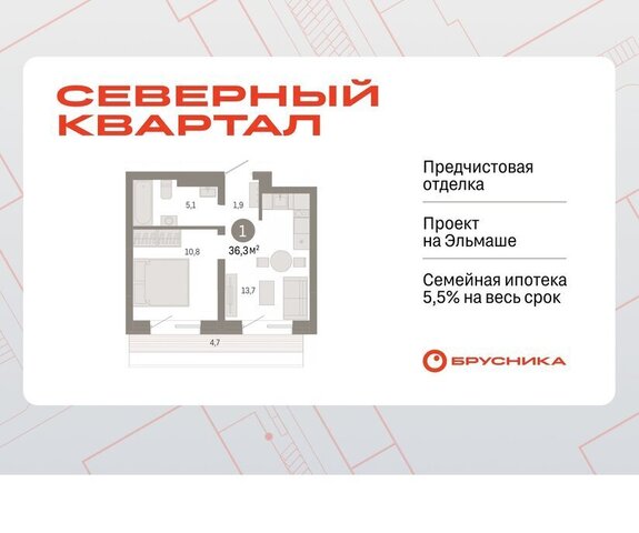р-н Орджоникидзевский Эльмаш Уралмаш пер Механический 9 фото