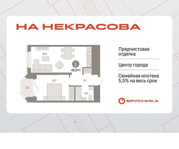 Вокзальный Динамо улица Некрасова, 8 фото