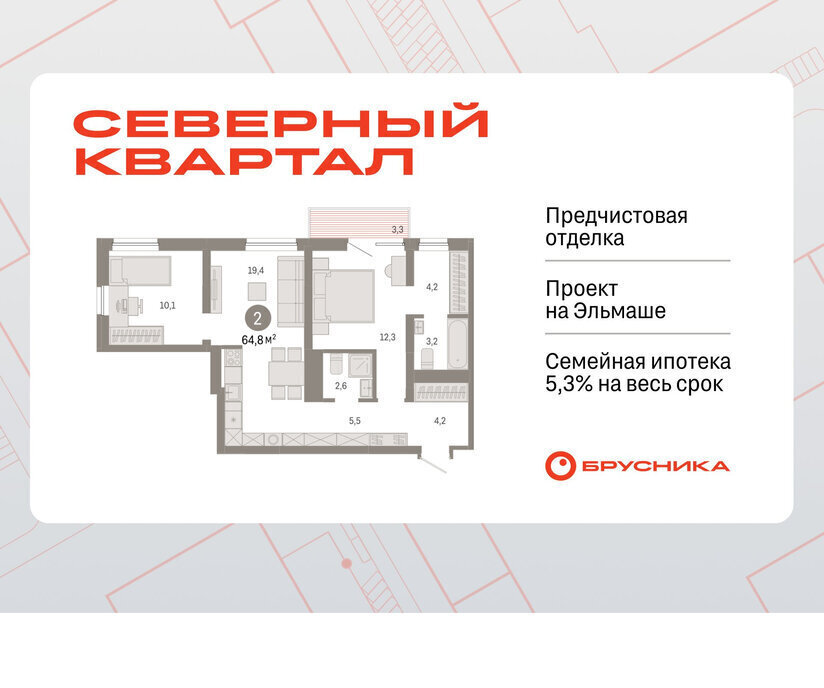 квартира г Екатеринбург р-н Орджоникидзевский Эльмаш Уралмаш пер Механический 15а фото 1
