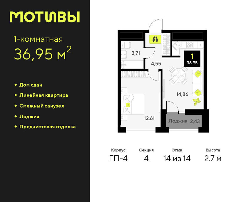 квартира г Тюмень ул Андрея Приказнова 1 фото 1