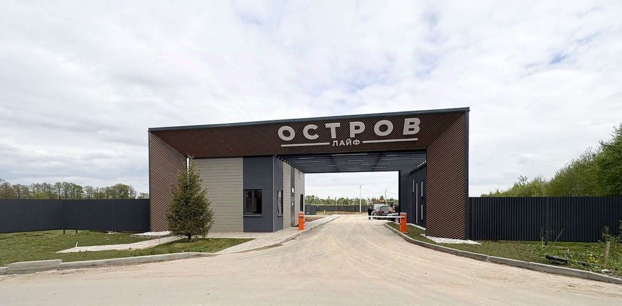 земля г Видное Остров Лайф кп, Домодедовская фото 11