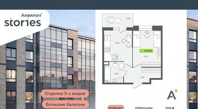 ул Солнечная 4 Проспект Большевиков, Заневское городское поселение фото