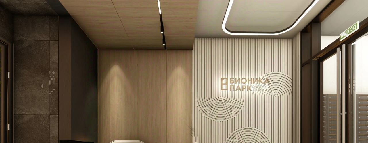 квартира г Уфа р-н Октябрьский ЖК «Бионика Парк» 1 фото 10